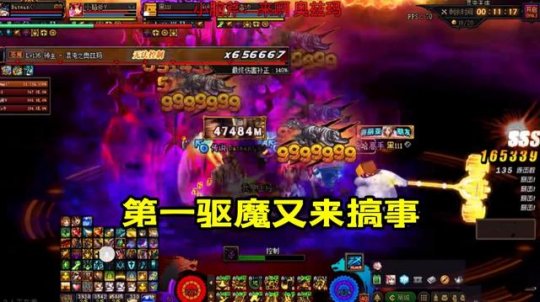 DNF发布网手动私服 DNF发布网手动私服