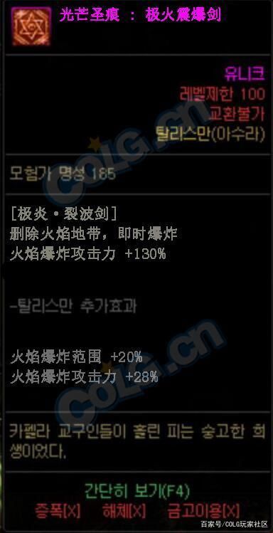 DNF发布网复古60版本下载私服（复古D