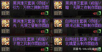 dnf 公益服发布网 完美二觉(体验最新版本的完美二转技能) dnf 公益服发布网 完美二觉(体验最新版本的完美二转技能)