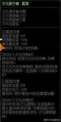 DNF发布网开挂检查的出来(dnf开挂容易封号吗) DNF发布网开挂检查的出来(dnf开挂容易封号吗)