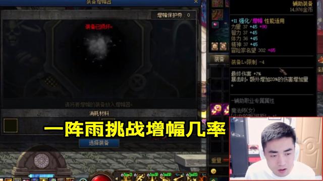 DNF发布网异界套3 6（2021dnf异界套）