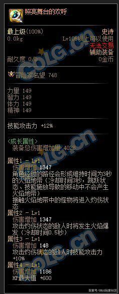 DNF发布网一刀90级(DNF发布网60版本一刀哥) DNF发布网一刀90级(DNF发布网60版本一刀哥)