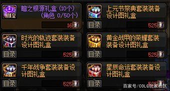 DNF发布网怎么修改材料数量(dnf材料怎么换成账号绑定) DNF发布网怎么修改材料数量(dnf材料怎么换成账号绑定)