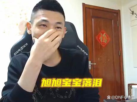 dnf公益服发布网哪个平台最稳(dnf公益服发布网违法吗) dnf公益服发布网哪个平台最稳(dnf公益服发布网违法吗)