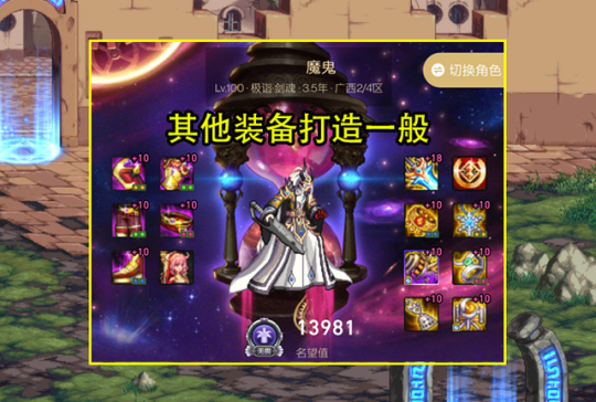 DNF发布网推广吧 DNF发布网推广吧