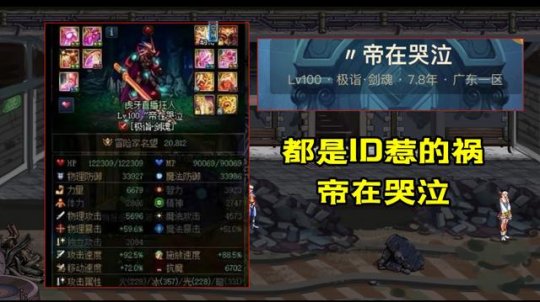 DNF发布网怎么玩单机 DNF发布网怎么玩单机