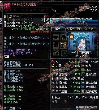 DNF发布网官服的辅助能在私服上用么(DNF发布网辅助功能下载) DNF发布网官服的辅助能在私服上用么(DNF发布网辅助功能下载)