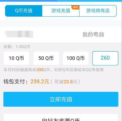 DNF发布网安装完私服怎么净化(DNF发布网与勇士如何净化装备) DNF发布网安装完私服怎么净化(DNF发布网与勇士如何净化装备)