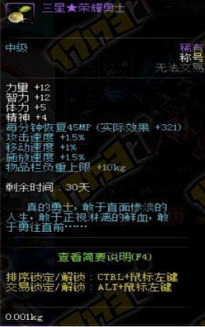 DNF发布网微变发布网(DNF发布网微端) DNF发布网微变发布网(DNF发布网微端)