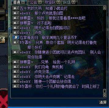 dnf公益服发布网怎么搞(dnf公益服发布网架设教程) dnf公益服发布网怎么搞(dnf公益服发布网架设教程)