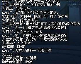 DNF发布网客户端源代码 DNF发布网客户端源代码