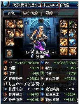 DNF发布网变态私服群 DNF发布网变态私服群