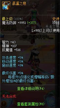 DNF发布网官方私服 DNF发布网官方私服