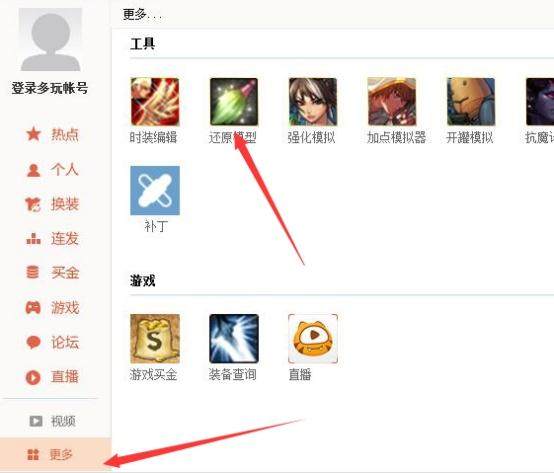 DNF发布网乱舞(DNF发布网改版后的跳舞套和恶改) DNF发布网乱舞(DNF发布网改版后的跳舞套和恶改)