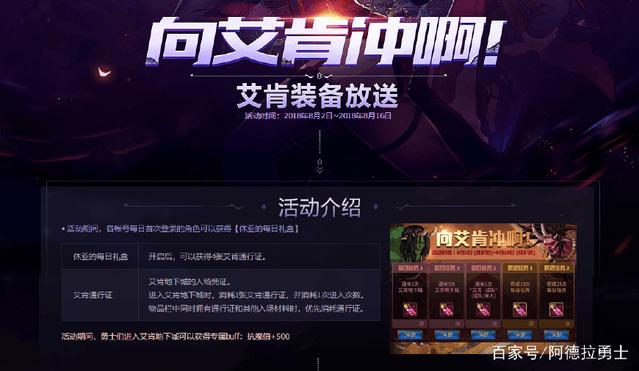 DNF发布网怎么解封ip(dnf游戏解封) DNF发布网怎么解封ip(dnf游戏解封)