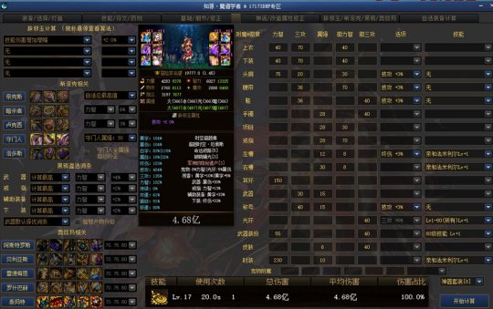 dnf公益服发布网怎么搞(dnf公益服发布网架设教程) dnf公益服发布网怎么搞(dnf公益服发布网架设教程)