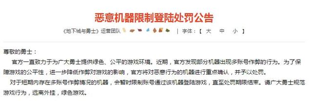 dnf90级公益服发布网哪个最好(推荐几款热门的dnf90级公益服发布网) dnf90级公益服发布网哪个最好(推荐几款热门的dnf90级公益服发布网)