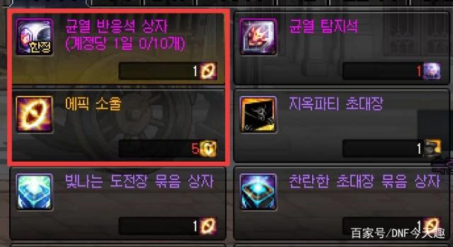 DNF发布网手动私服 DNF发布网手动私服
