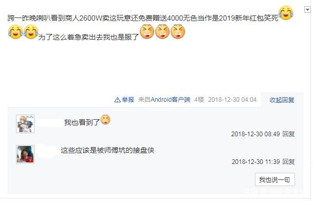 DNF发布网强化bug(dnf强化太坑了) DNF发布网强化bug(dnf强化太坑了)