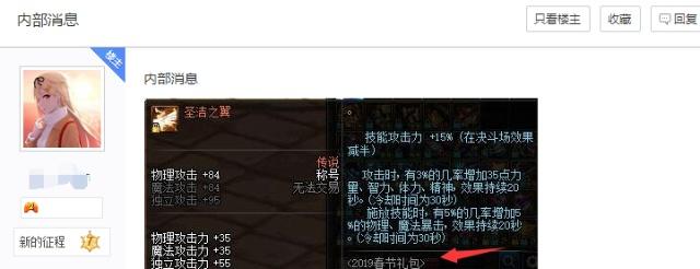 DNF发布网哪个比较靠谱 DNF发布网哪个比较靠谱