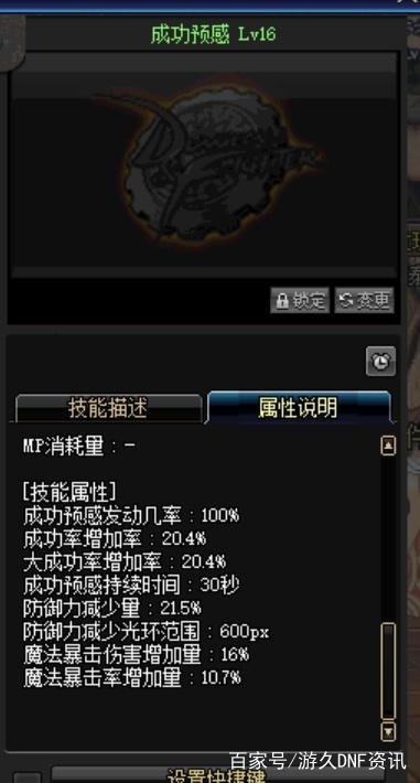 DNF发布网强化卷在那买(DNF发布网强化券) DNF发布网强化卷在那买(DNF发布网强化券)