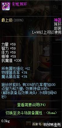 DNF发布网刷深渊(dnf刷深渊去哪儿) DNF发布网刷深渊(dnf刷深渊去哪儿)