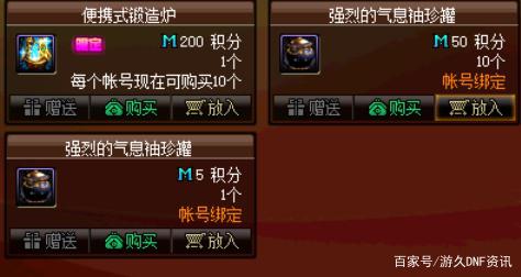 DNF发布网将军阁贴吧(将军阁86dnf官网) DNF发布网将军阁贴吧(将军阁86dnf官网)