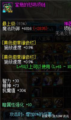 DNF发布网外挂贴吧 DNF发布网外挂贴吧