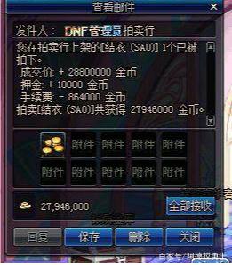 DNF发布网强化(DNF发布网强化什么装备赚钱) DNF发布网强化(DNF发布网强化什么装备赚钱)