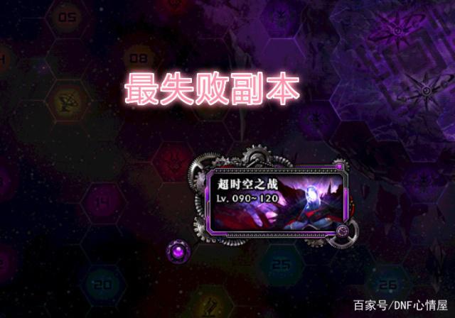 dnf90级公益服发布网哪个最好(推荐几款热门的dnf90级公益服发布网) dnf90级公益服发布网哪个最好(推荐几款热门的dnf90级公益服发布网)