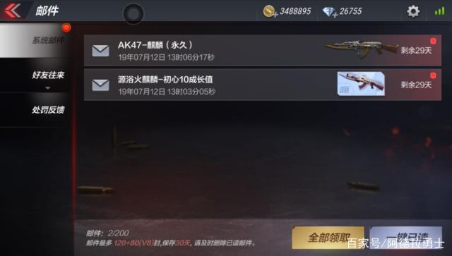 DNF发布网复古武器皮肤代码(复古dnf是怎样做的) DNF发布网复古武器皮肤代码(复古dnf是怎样做的)