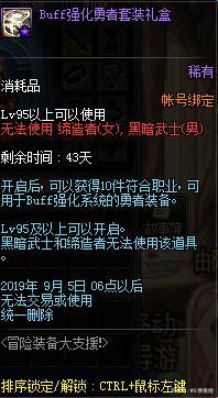 DNF发布网怎么解封ip(dnf游戏解封) DNF发布网怎么解封ip(dnf游戏解封)
