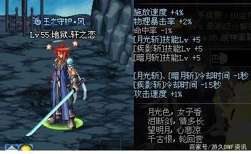 <strong>DNF发布网变态私服群</strong>
