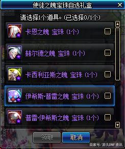 DNF发布网怎么转职(现在DNF发布网怎么转职) DNF发布网怎么转职(现在DNF发布网怎么转职)