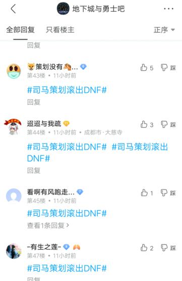 dnf公益服发布网ut90（dnf公益服发布网网站发布网）