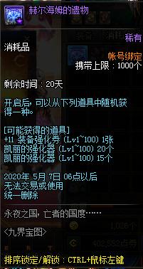 DNF发布网台湾私服(DNF发布网台服gm) DNF发布网台湾私服(DNF发布网台服gm)