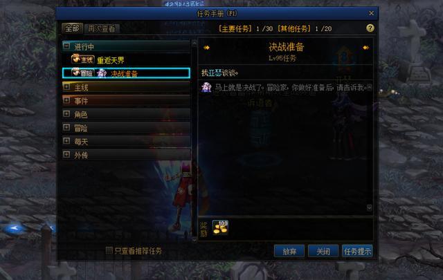 DNF发布网外挂贴吧 DNF发布网外挂贴吧