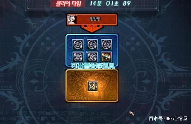 DNF发布网复古60版本下载私服(复古DNF发布网60版本DNF发布网能信吗) DNF发布网复古60版本下载私服(复古DNF发布网60版本DNF发布网能信吗)