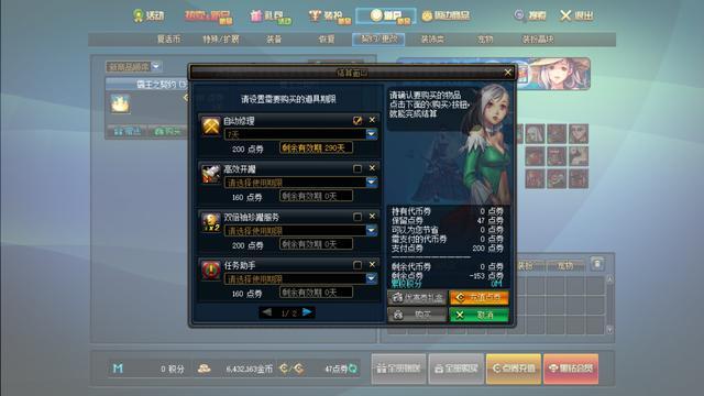 DNF发布网100版本私服非公益 DNF发布网100版本私服非公益