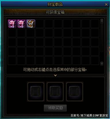 dnf公益服发布网完美二觉(dnf二觉服装) dnf公益服发布网完美二觉(dnf二觉服装)