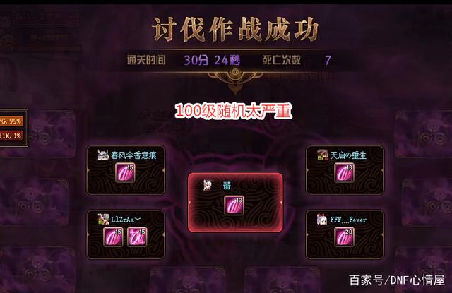 DNF发布网怎么上传密匙 DNF发布网怎么上传密匙