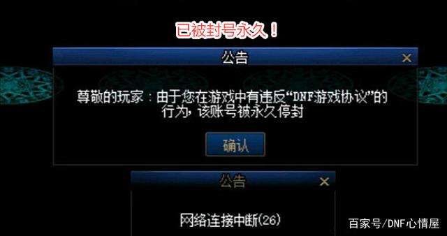 DNF发布网无需客服端 DNF发布网无需客服端