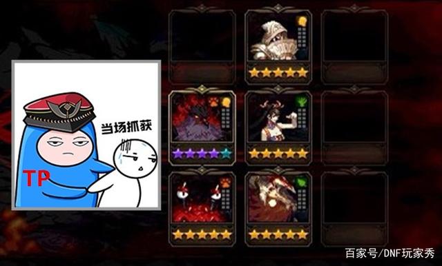 DNF发布网怎么修改装备属性(dnf怎么更改装备属性) DNF发布网怎么修改装备属性(dnf怎么更改装备属性)