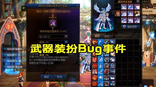 DNF发布网客户端源代码 DNF发布网客户端源代码