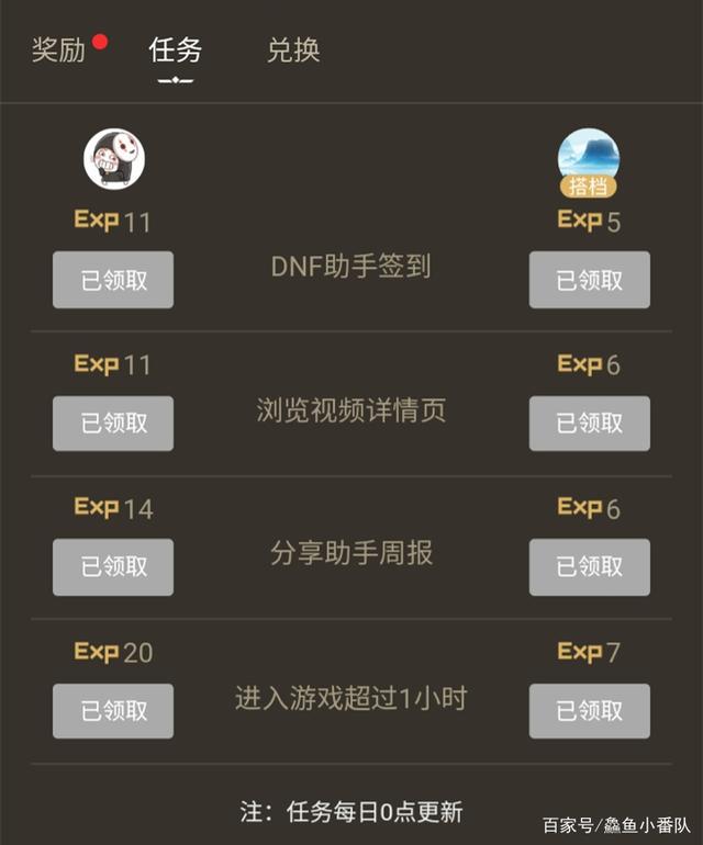 dnf 公益服发布网 完美二觉(体验最新版本的完美二转技能) dnf 公益服发布网 完美二觉(体验最新版本的完美二转技能)