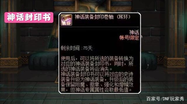 DNF发布网开外挂gm是如何检测到的 DNF发布网开外挂gm是如何检测到的
