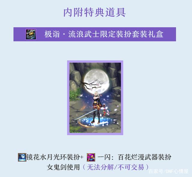 DNF发布网收钱cdk怎么做 DNF发布网收钱cdk怎么做