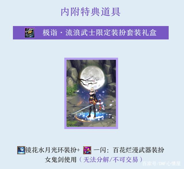 DNF发布网收钱cdk怎么做