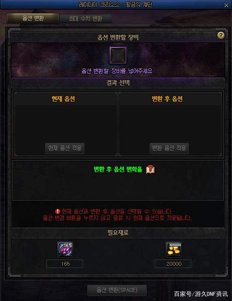 DNF发布网技能代码大全(DNF发布网技能代码大全) DNF发布网技能代码大全(DNF发布网技能代码大全)