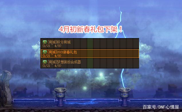DNF发布网战天私服官网(战天装备爆率多少) DNF发布网战天私服官网(战天装备爆率多少)